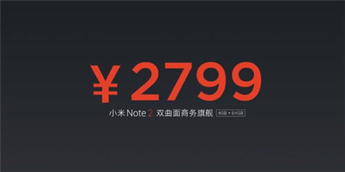 小米Note2和华为mate7哪个好?小米Note2和华为mate7详细对比评测_手机评测_手机学院_本站