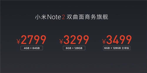 小米Note2和华为mate7哪个好?小米Note2和华为mate7详细对比评测_手机评测_手机学院_本站