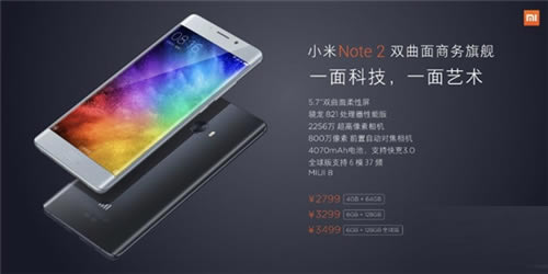 小米Note2和华为mate7哪个好?小米Note2和华为mate7详细对比评测_手机评测_手机学院_本站