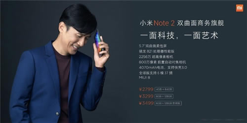 小米Note2和华为mate7哪个好?小米Note2和华为mate7详细对比评测_手机评测_手机学院_本站