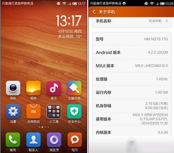 С�׺���Note��ô�� ����Note�ֻ���ϸ����ͼ��_�ֻ�����_�ֻ�ѧԺ_��վ