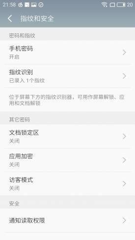 魅族PRO6Plus和小米Note2哪个值得买?魅族PRO6Plus和小米Note2深度对比评测_手机评测_手机学院_本站