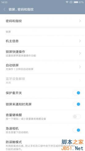 魅族PRO6Plus和小米Note2哪个值得买?魅族PRO6Plus和小米Note2深度对比评测_手机评测_手机学院_本站