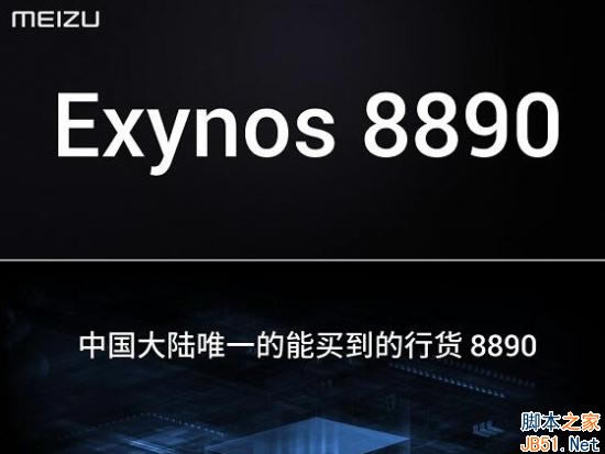 魅族PRO6Plus和小米Note2哪个值得买?魅族PRO6Plus和小米Note2深度对比评测_手机评测_手机学院_本站
