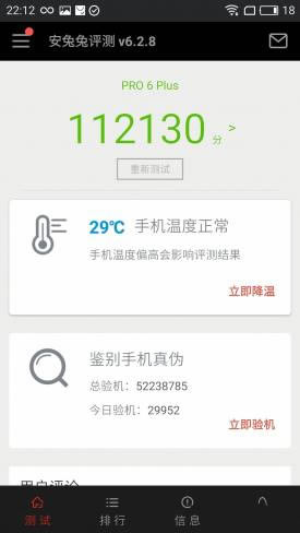 魅族PRO6Plus和小米Note2哪个值得买?魅族PRO6Plus和小米Note2深度对比评测_手机评测_手机学院_本站