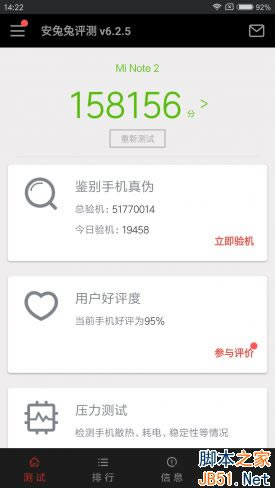 魅族PRO6Plus和小米Note2哪个值得买?魅族PRO6Plus和小米Note2深度对比评测_手机评测_手机学院_本站