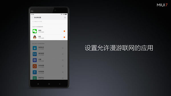 小米MIUI7发布会 红米Note2发布会图文直播