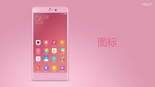 小米MIUI7发布会 红米Note2发布会图文直播