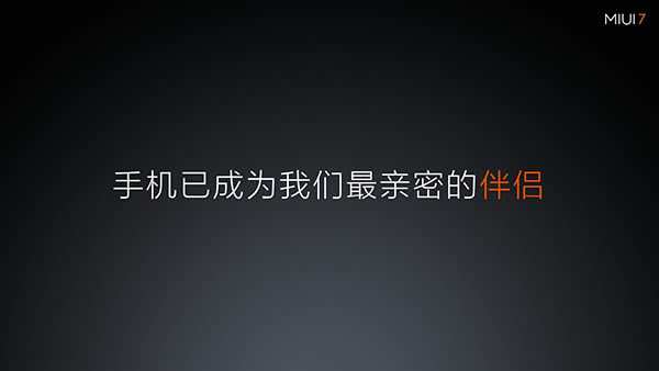 小米MIUI7发布会 红米Note2发布会图文直播