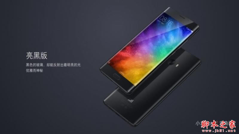 小米note2和红米3哪个好?小米note2和红米3详细区别对比评测