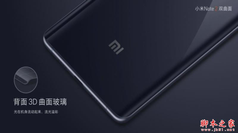 小米note2和红米3哪个好?小米note2和红米3详细区别对比评测