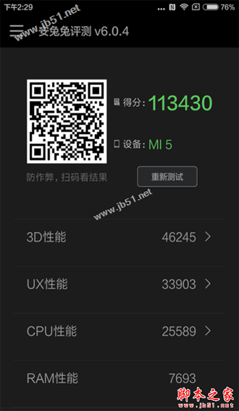 ????Note4??С??5???????? ?????