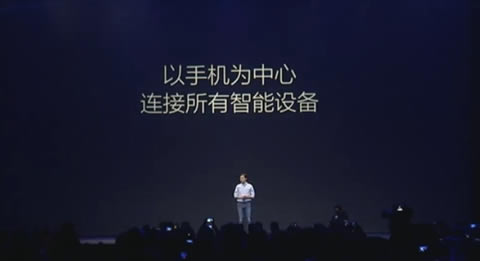 2015小米旗舰新品发布会【直播总结】