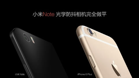 2015小米旗舰新品公布会【直播总结】