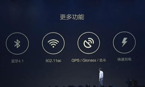 2015小米旗舰新品发布会【直播总结】
