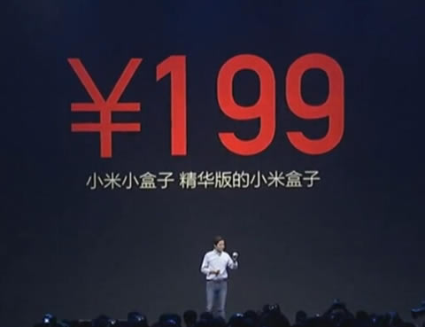 2015小米旗舰新品发布会【直播总结】