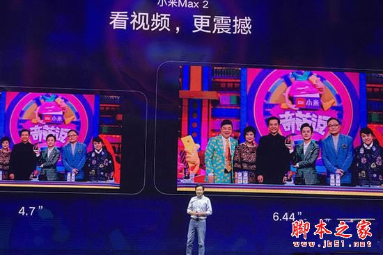 红米Note5A和小米MAX2哪个好?红米Note5A和小米MAX2区别对比评测