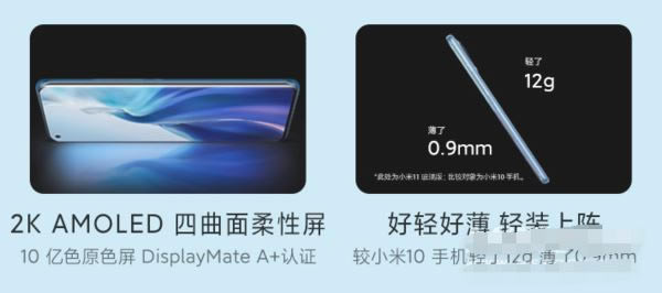 红米note11对比小米11哪款值得买?_手机评测_手机学院_本站