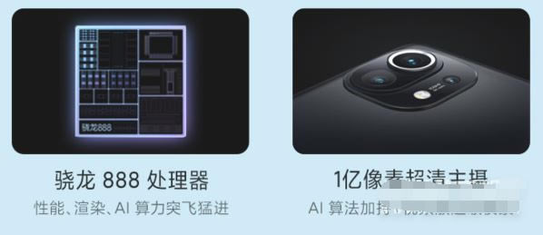 红米note11对比小米11哪款值得买?_手机评测_手机学院_本站