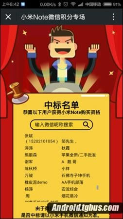 Сnote΢רЩ?_ֻѶ_ֻѧԺ_վ