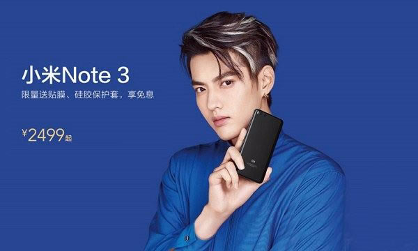 努比亚Z17miniS和小米Note3那个好?小米Note3和努比亚Z17miniS全面深度对比评测