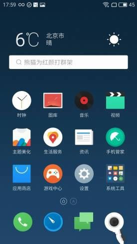魅族PRO6Plus和小米Note2哪个值得买?魅族PRO6Plus和小米Note2深度对比评测_手机评测_手机学院_本站