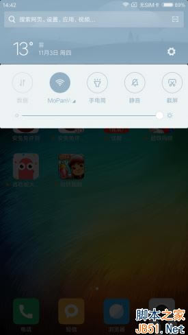 魅族PRO6Plus和小米Note2哪个值得买?魅族PRO6Plus和小米Note2深度对比评测_手机评测_手机学院_本站