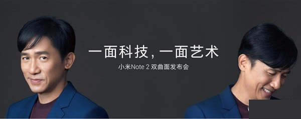 小米Note2和乐Max2哪个好?小米Note2和乐Max2区别对比评测_手机评测_手机学院_本站