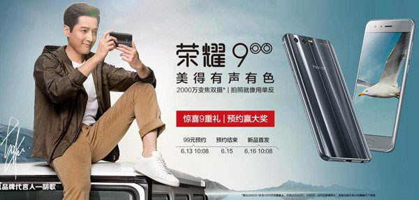 小米Note3和荣耀9哪个好?荣耀9和小米Note3外观性能拍照全面深度评测