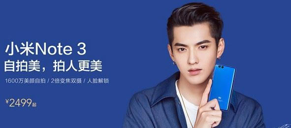 小米Note3和荣耀9哪个好?荣耀9和小米Note3外观性能拍照全面深度评测