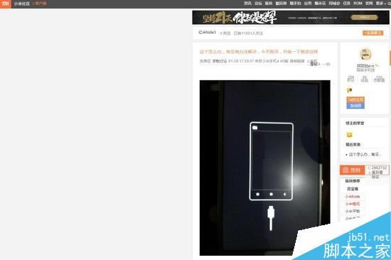 ����Note3�����ٷ����󡰱�ש����С�׹ٷ���Ӧ