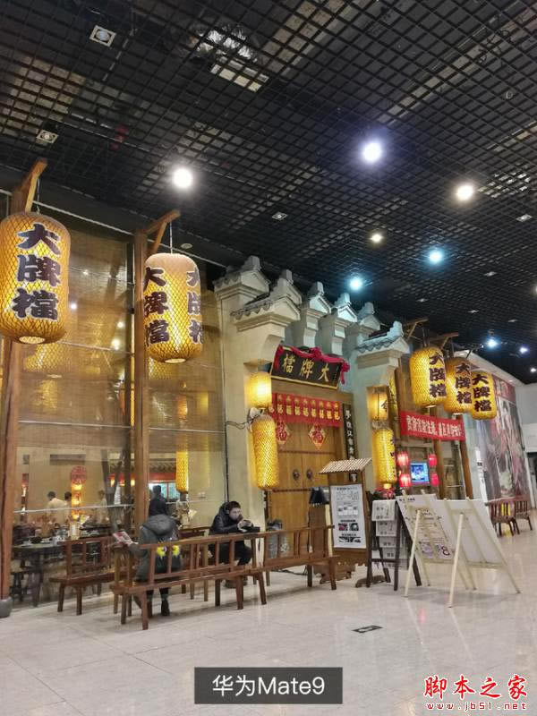 华为Mate9/小米MIX/OPPOR9s/荣耀note8哪一个拍照好 实拍样张对比区分图赏