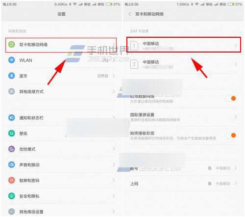 小米note顶配版怎么修改SIM卡名称?_手机知识_手机学院_本站