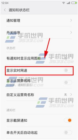 СnoteϵͳԴʵʱô?_׿ֻ_ֻѧԺ_վ