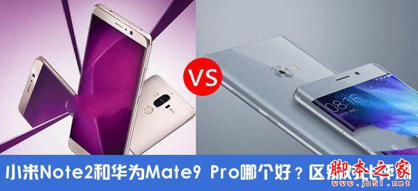 СNote2ͻΪMate9 Proĸ СNote2뻪ΪMate9 ProֶܷԱ_ֻ_վ