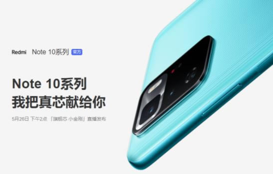 ����note10Pro�������� ����note10Pro����ʱ�估�۸�_�ֻ���Ѷ_�ֻ�ѧԺ_��վ