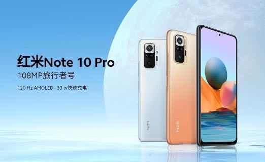 ����note10Pro�������� ����note10Pro����ʱ�估�۸�_�ֻ���Ѷ_�ֻ�ѧԺ_��վ