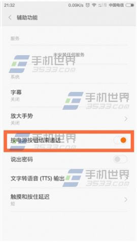 СnoteôʹõԴͨ_׿ֻ_ֻѧԺ_վ