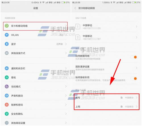 СNote˫˫ֻôĬϲſ_׿ֻ_ֻѧԺ_վ