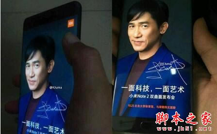 小米note2和华为荣耀8哪个好 华为荣耀8和小米note2详细区别对比评测_手机评测_手机学院_本站