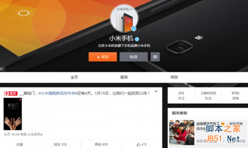 魅蓝小米5即将登场 2015年初新机盘点