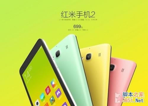 到底是小米5还是4s 2015年初新机盘点