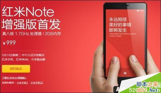 ����Note/����1S����?5���ӷ���С�������»�