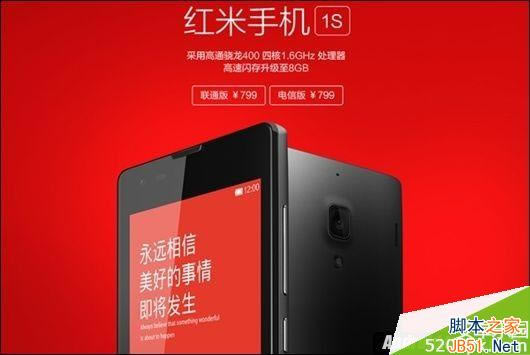 ����Note/����1S����? С���ֻ��汾����Ա�_��׿�ֻ�_�ֻ�ѧԺ_��վ