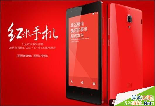 ����Note/����1S����? С���ֻ��汾����Ա�_��׿�ֻ�_�ֻ�ѧԺ_��վ