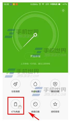 СNoteôֻʱػ_׿ֻ_ֻѧԺ_վ