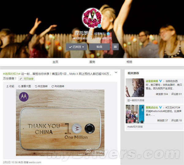 СNoteôMoto XԤԼư