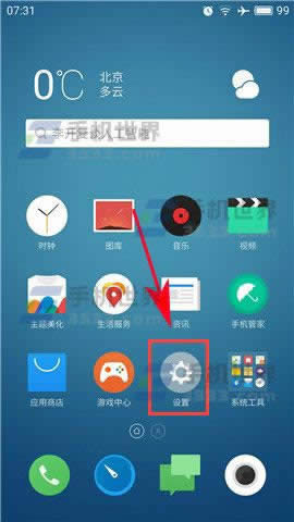 魅蓝Note5的CPU是啥?CPU的主频能达到多少?_手机技巧