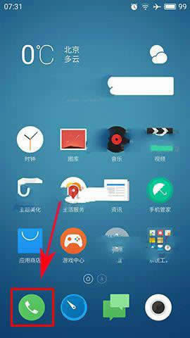魅蓝note5待机时间很短怎么办 三联