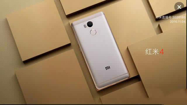 魅蓝note5与红米4哪个好用些性能价格比高?_手机技巧